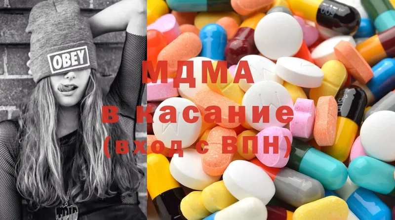 MDMA кристаллы  Черкесск 